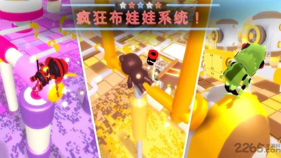 冲鸭糖豆人手机版下载,冲鸭糖豆人,动作手游,闯关手游