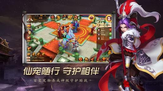 道无边果盘版下载,仙侠游戏,rpg游戏,果盘手游,道无边