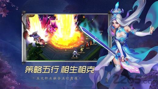 道无边果盘版下载,仙侠游戏,rpg游戏,果盘手游,道无边