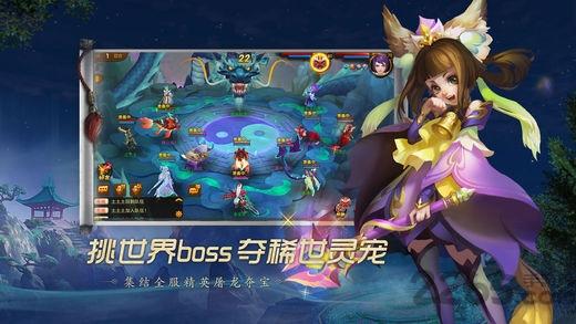 道无边果盘版下载,仙侠游戏,rpg游戏,果盘手游,道无边
