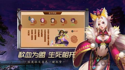 道无边果盘版下载,仙侠游戏,rpg游戏,果盘手游,道无边