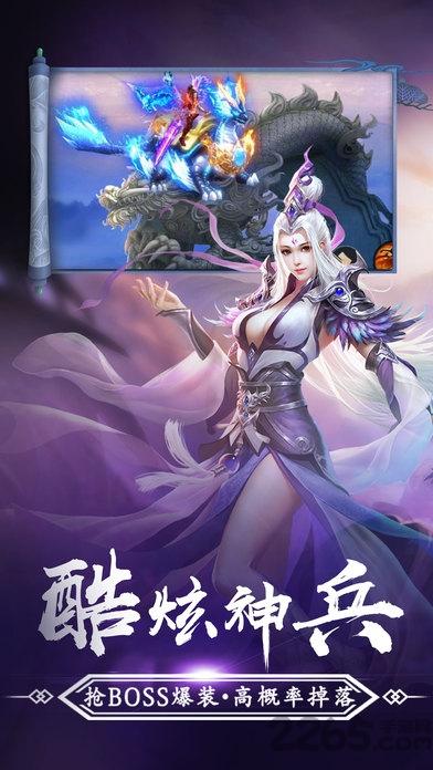 剑侠变态版手游下载,剑侠,武侠手游,国风手游
