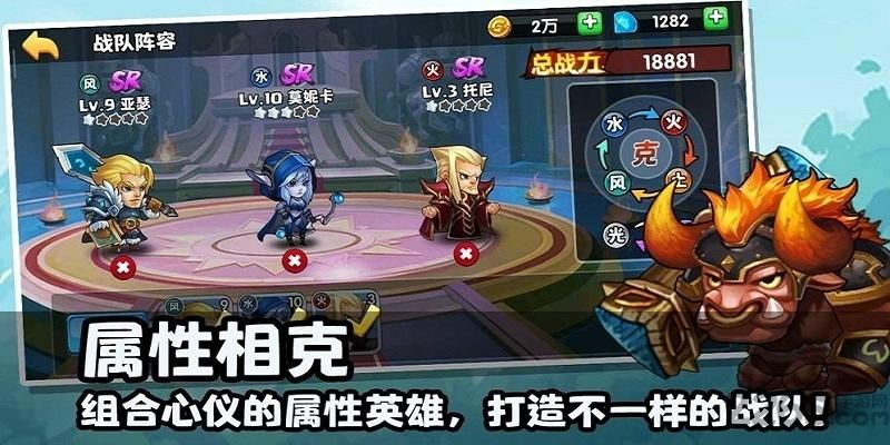 魔灵世界官方版手机版(暂未上线),魔灵世界,魔幻手游,q版手游