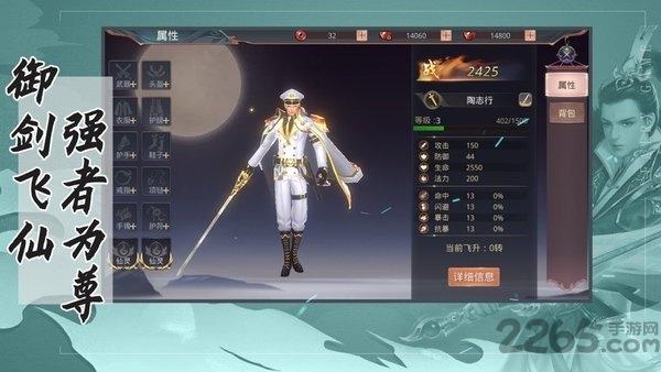 遇见楚留香官方版(暂未上线),遇见楚留香,武侠手游,竞技手游