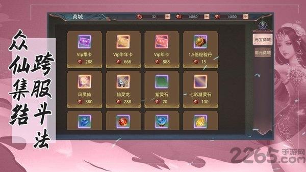 遇见楚留香官方版(暂未上线),遇见楚留香,武侠手游,竞技手游