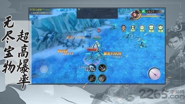 遇见楚留香官方版(暂未上线),遇见楚留香,武侠手游,竞技手游