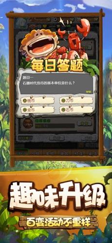 寻幻传说官方版下载,寻幻传说,回合制游戏,策略游戏