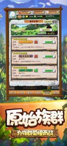 寻幻传说官方版下载,寻幻传说,回合制游戏,策略游戏