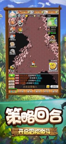 寻幻传说官方版下载,寻幻传说,回合制游戏,策略游戏