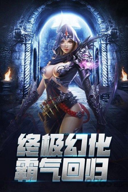 龙族再起果盘官方版下载,龙族再起,果盘手游,魔幻手游