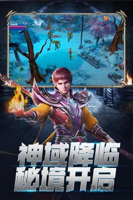 龙族再起果盘官方版下载,龙族再起,果盘手游,魔幻手游