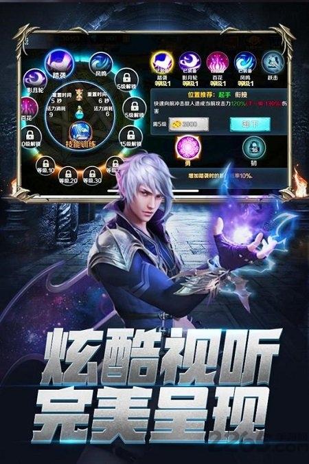 龙族再起果盘官方版下载,龙族再起,果盘手游,魔幻手游