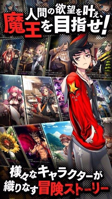 命运之子日服汉化版下载,命运之子,二次元手游,rpg手游,日本手游