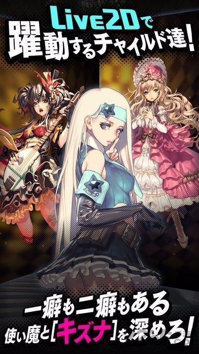 命运之子日服汉化版下载,命运之子,二次元手游,rpg手游,日本手游