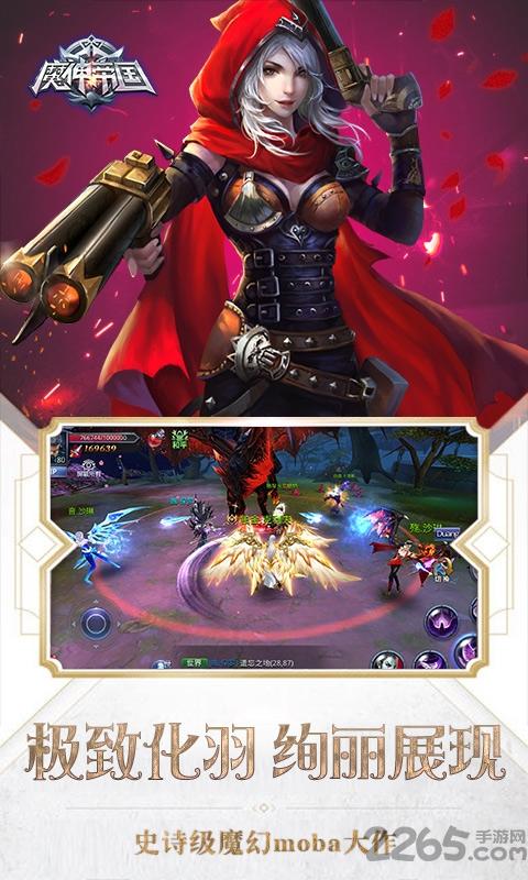魔神帝国变态版下载,魔神帝国,传奇手游,沙巴克手游