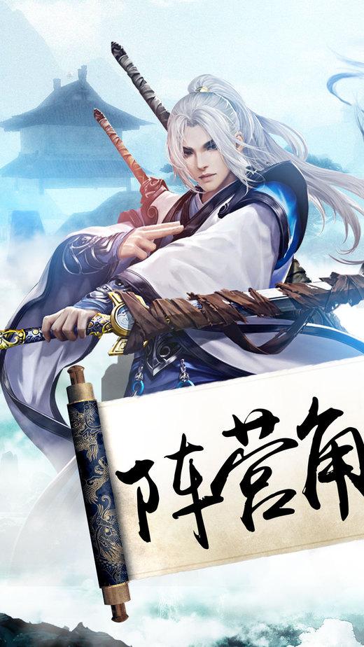 仙帝手机版下载,仙帝,仙侠手游,rpg手游