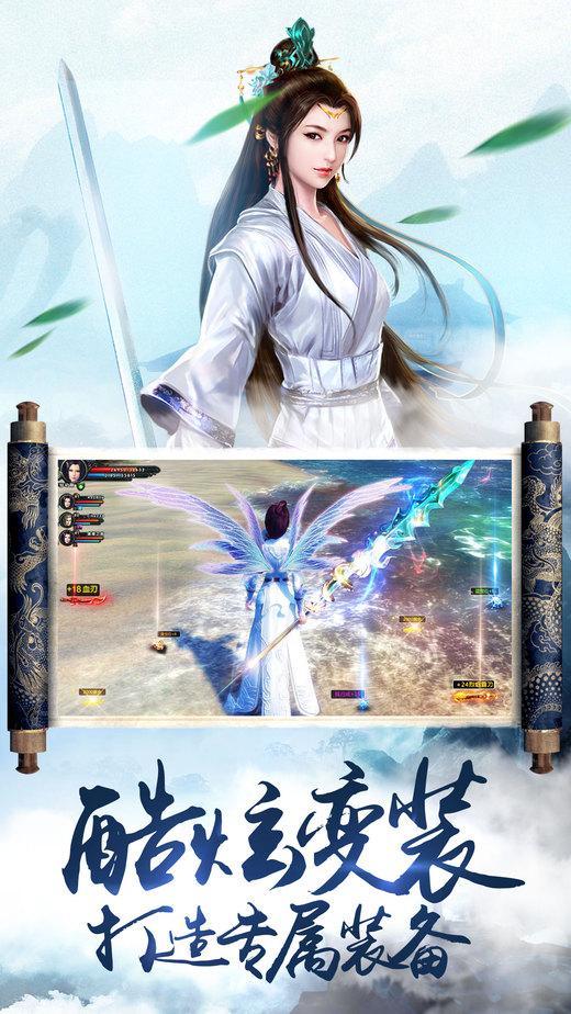仙帝手机版下载,仙帝,仙侠手游,rpg手游