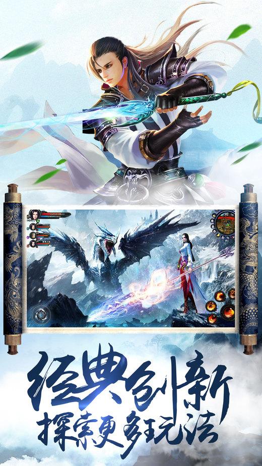 仙帝手机版下载,仙帝,仙侠手游,rpg手游