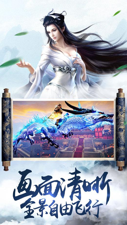 仙帝手机版下载,仙帝,仙侠手游,rpg手游