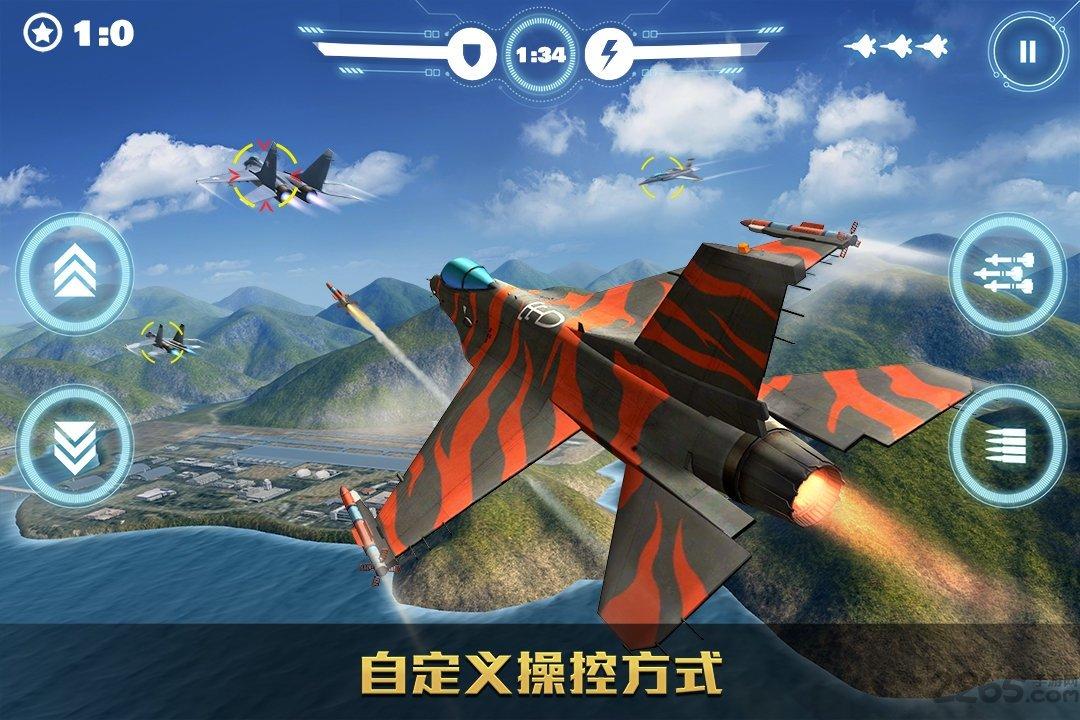 空战争锋无限钻石版下载,空战争锋,空战手游,射击手游