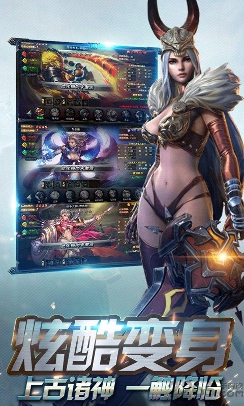 雷神之战bt版下载,雷神之战,魔幻手游,3d手游