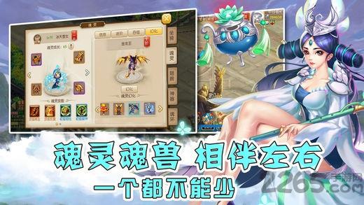 斗罗世界手机版(暂未上线),斗罗世界,卡牌手游,战斗手游