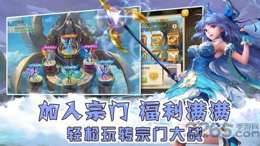 斗罗世界手机版(暂未上线),斗罗世界,卡牌手游,战斗手游