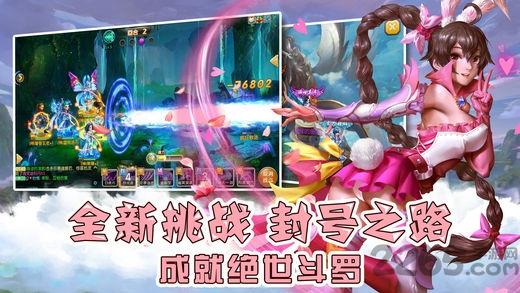 斗罗世界手机版(暂未上线),斗罗世界,卡牌手游,战斗手游