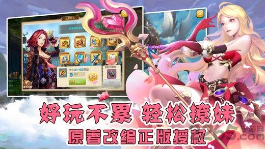斗罗世界手机版(暂未上线),斗罗世界,卡牌手游,战斗手游