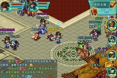 qq御剑手机加速版下载,qq御剑,回合制手游,策略手游,腾讯手游
