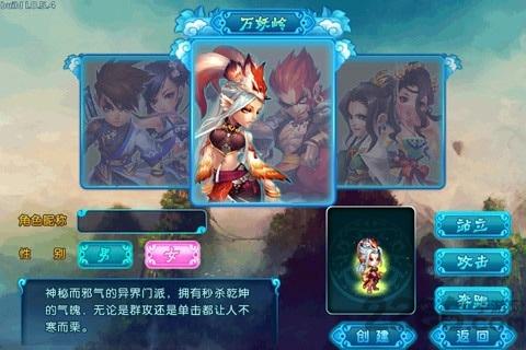 qq御剑手机加速版下载,qq御剑,回合制手游,策略手游,腾讯手游