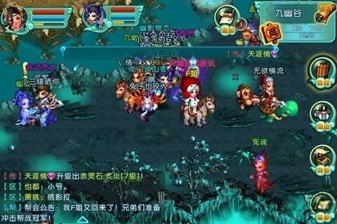 qq御剑手机加速版下载,qq御剑,回合制手游,策略手游,腾讯手游