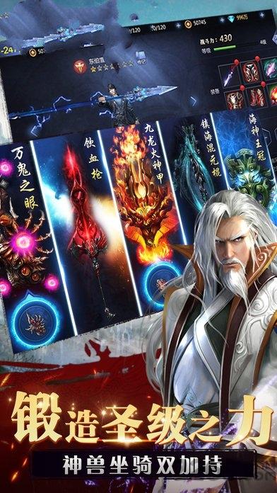 最天下手机游戏(暂未上线),最天下,rpg手游,战斗手游