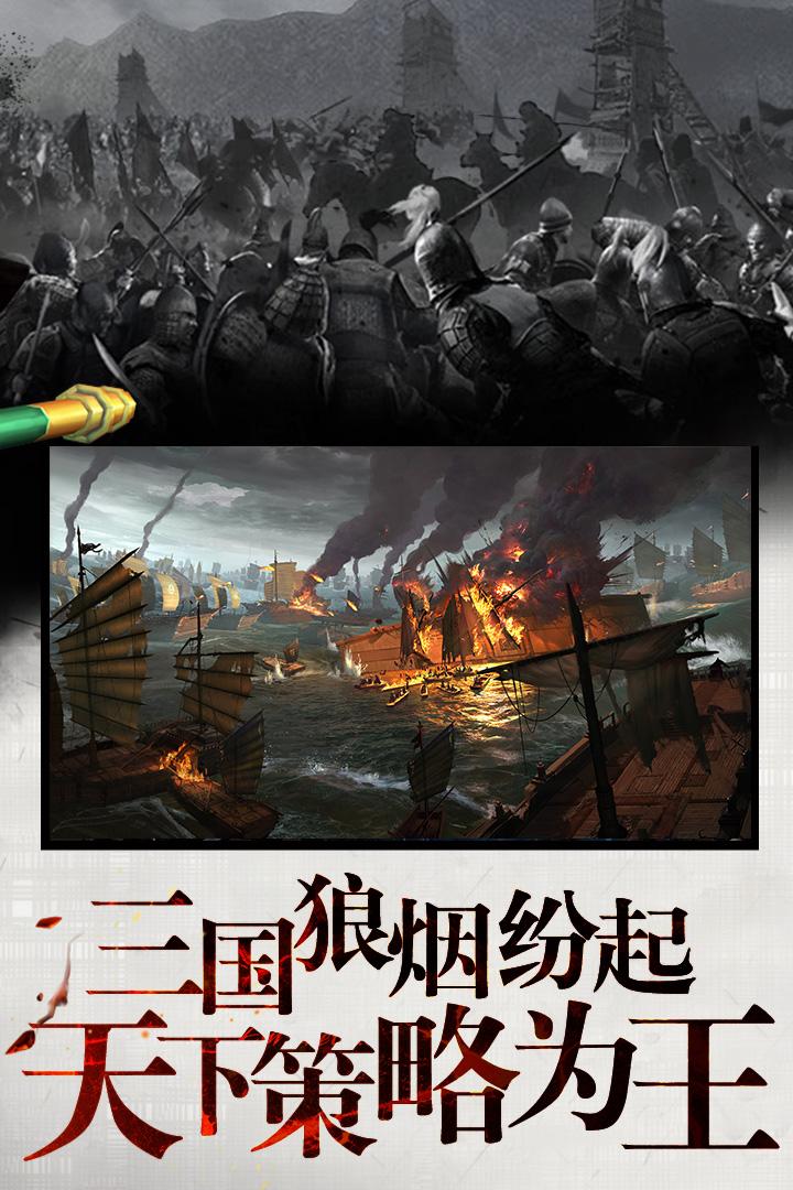 起兵三国手机版下载,起兵三国,策略手游,战斗手游