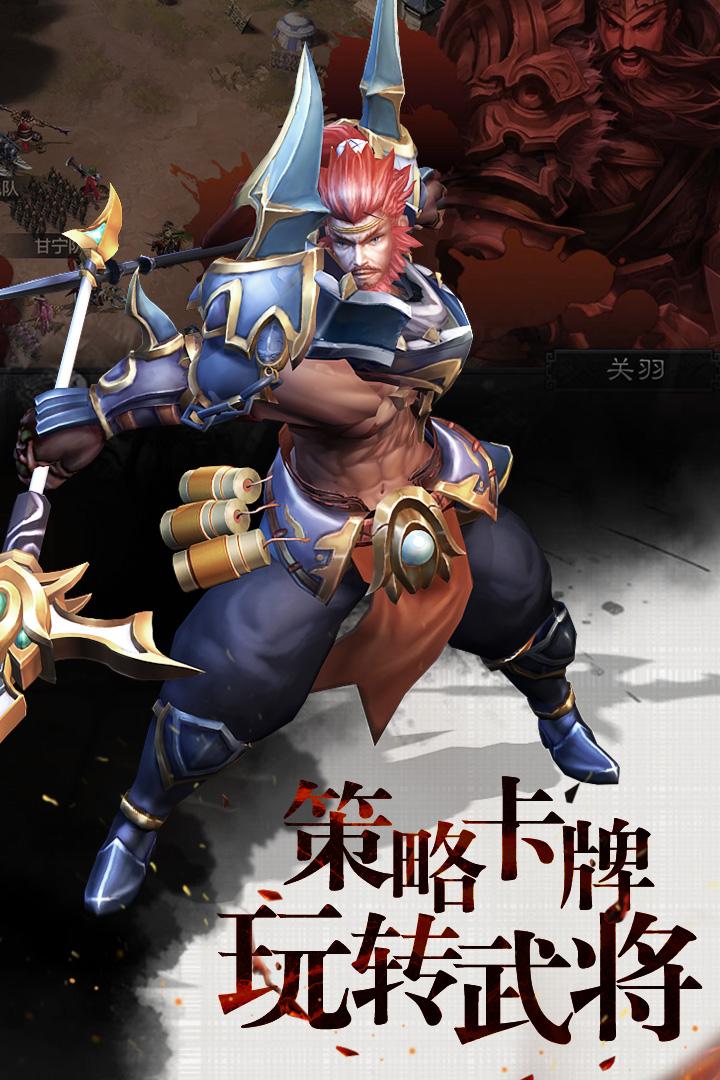 起兵三国手机版下载,起兵三国,策略手游,战斗手游