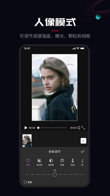 promovie安卓app下载,promovie,拍摄app,剪辑app