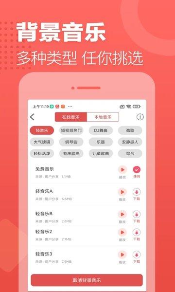 广告叫卖录音app下载,广告叫卖录音,广告app,配音app