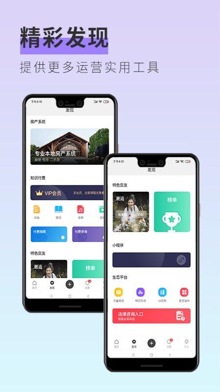 多云教研室官方版下载,多云教研室,办公app