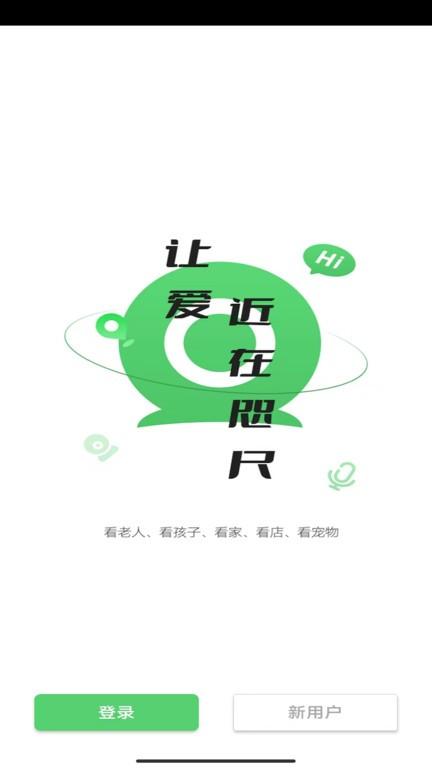 conring监控官方版下载,conring,摄像头app,监控app