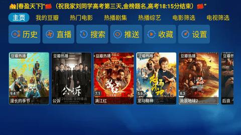 金榜影视app下载,金榜影视,追剧app,视频app