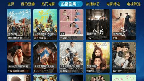 金榜影视app下载,金榜影视,追剧app,视频app