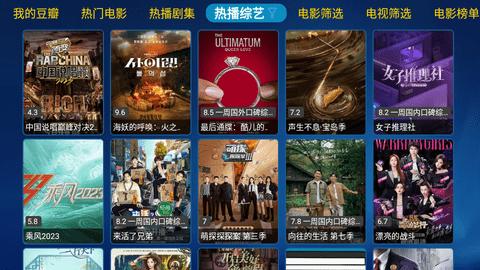 金榜影视app下载,金榜影视,追剧app,视频app