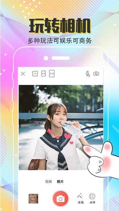 clica美颜滤镜app下载,clica美颜滤镜,滤镜app,美颜app