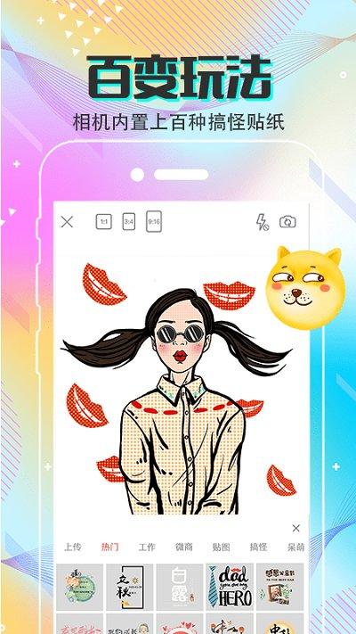 clica美颜滤镜app下载,clica美颜滤镜,滤镜app,美颜app