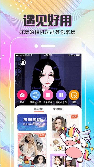 clica美颜滤镜app下载,clica美颜滤镜,滤镜app,美颜app