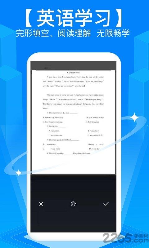 作业拍照搜题软件下载,作业拍照搜题,搜题app