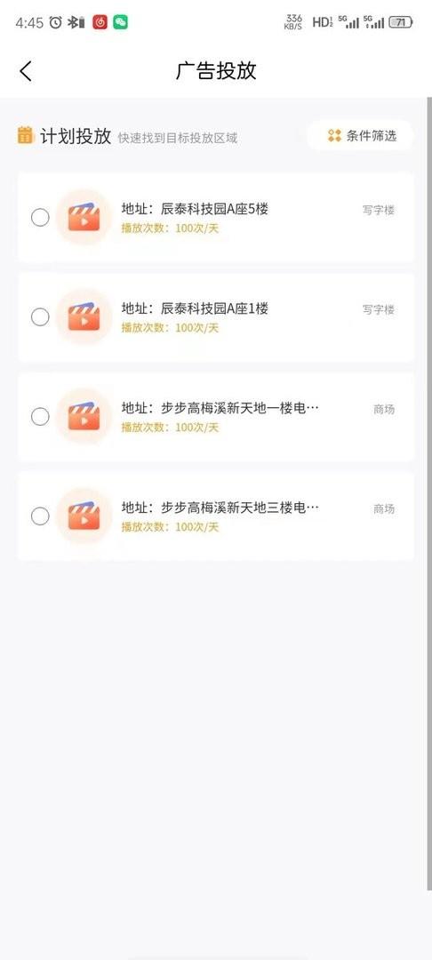 芒格服务app下载,芒格服务,快递app,取件app
