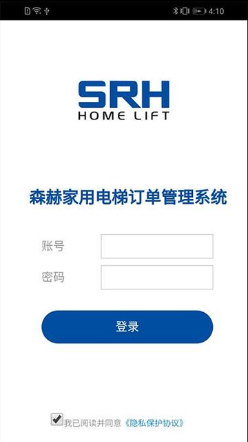 家用电梯手机版app下载,家用电梯,销售app,管理app
