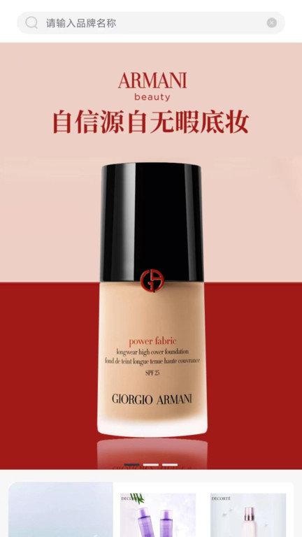 海祈全球购最新版下载,海祈全球购,购物app,海购app