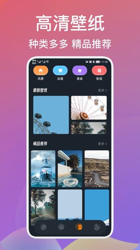 星夜视频编辑软件下载,星夜视频编辑,剪辑app,视频app